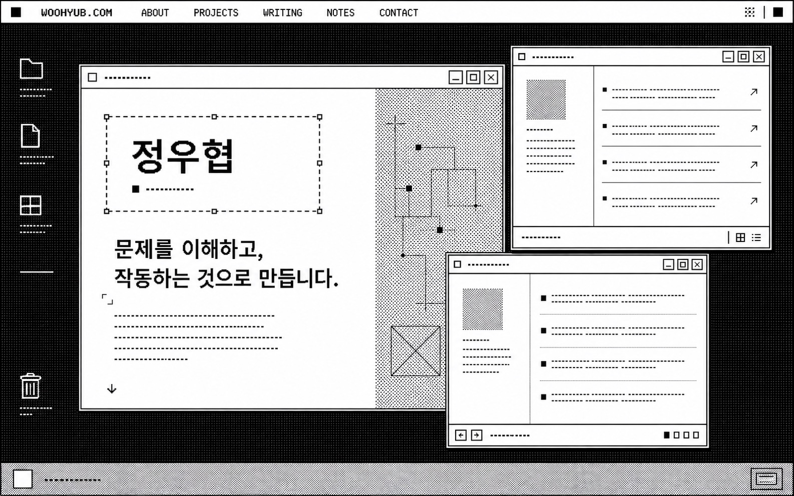 원비트 워크벤치 홈페이지 방향 스케치